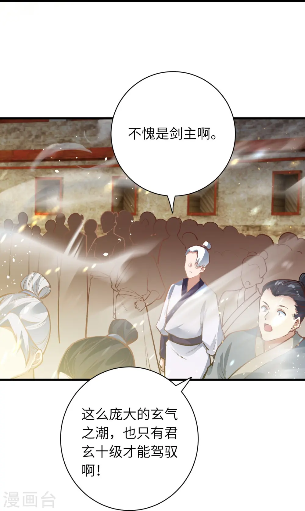 第453话 忍一时风平浪静26