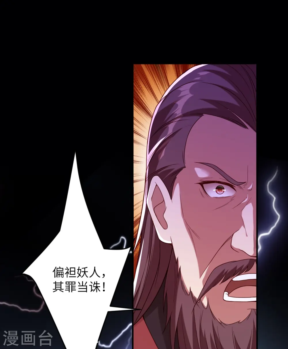 第456话 危机14