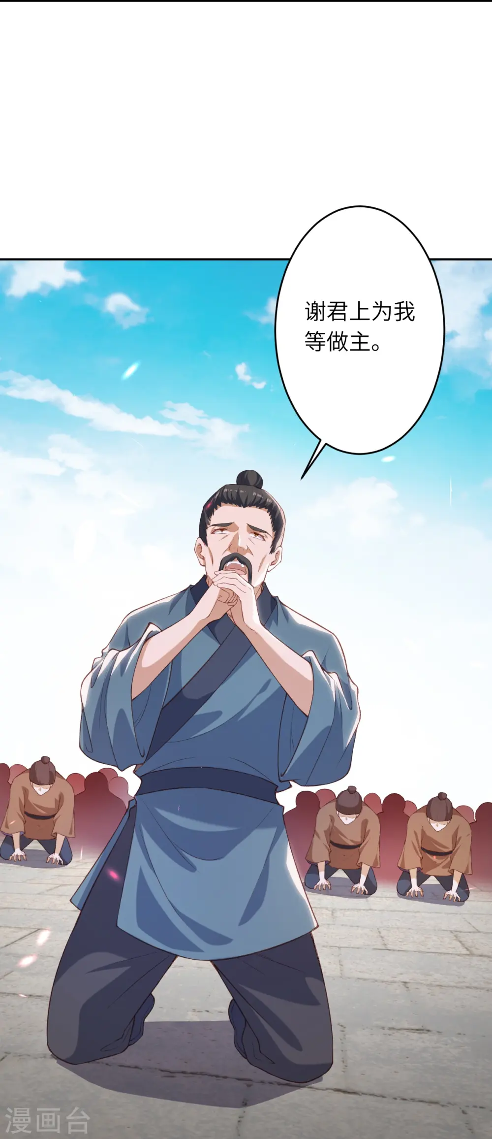 第485话 证据确凿，何话可说？31