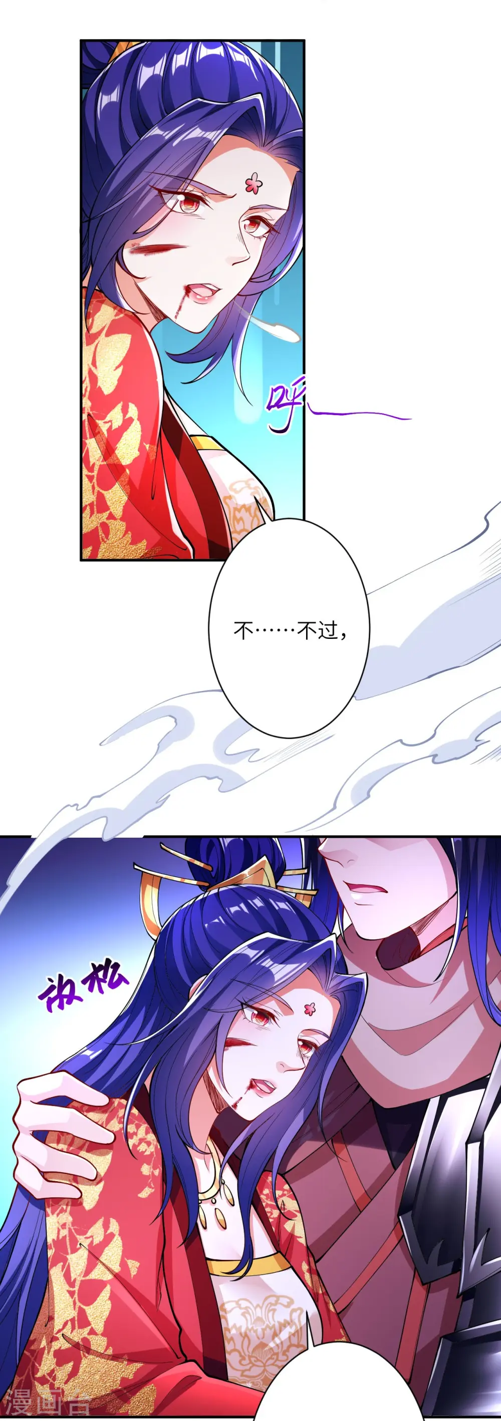 第386话 犯我苍风，死不足惜55