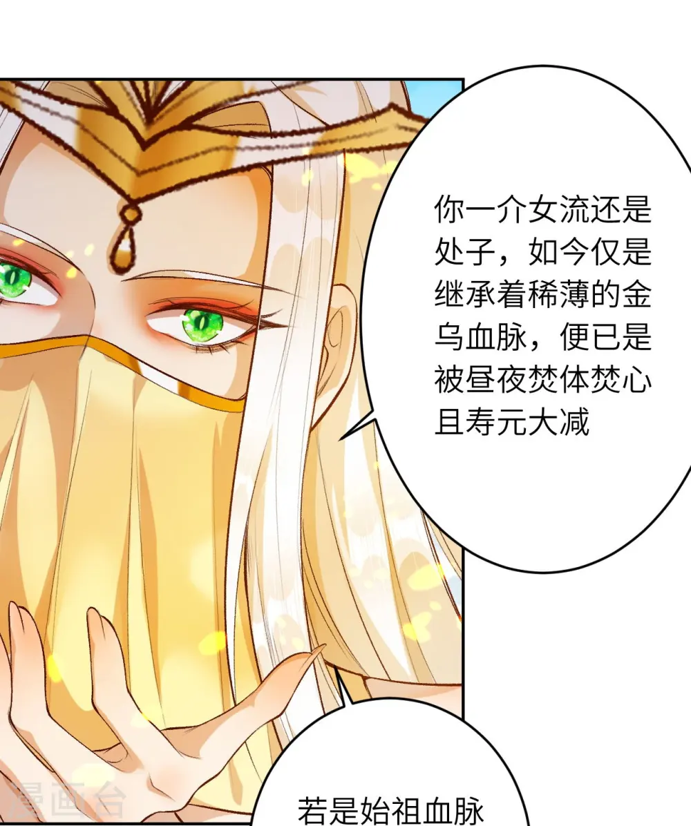 第367话 缘分已尽34
