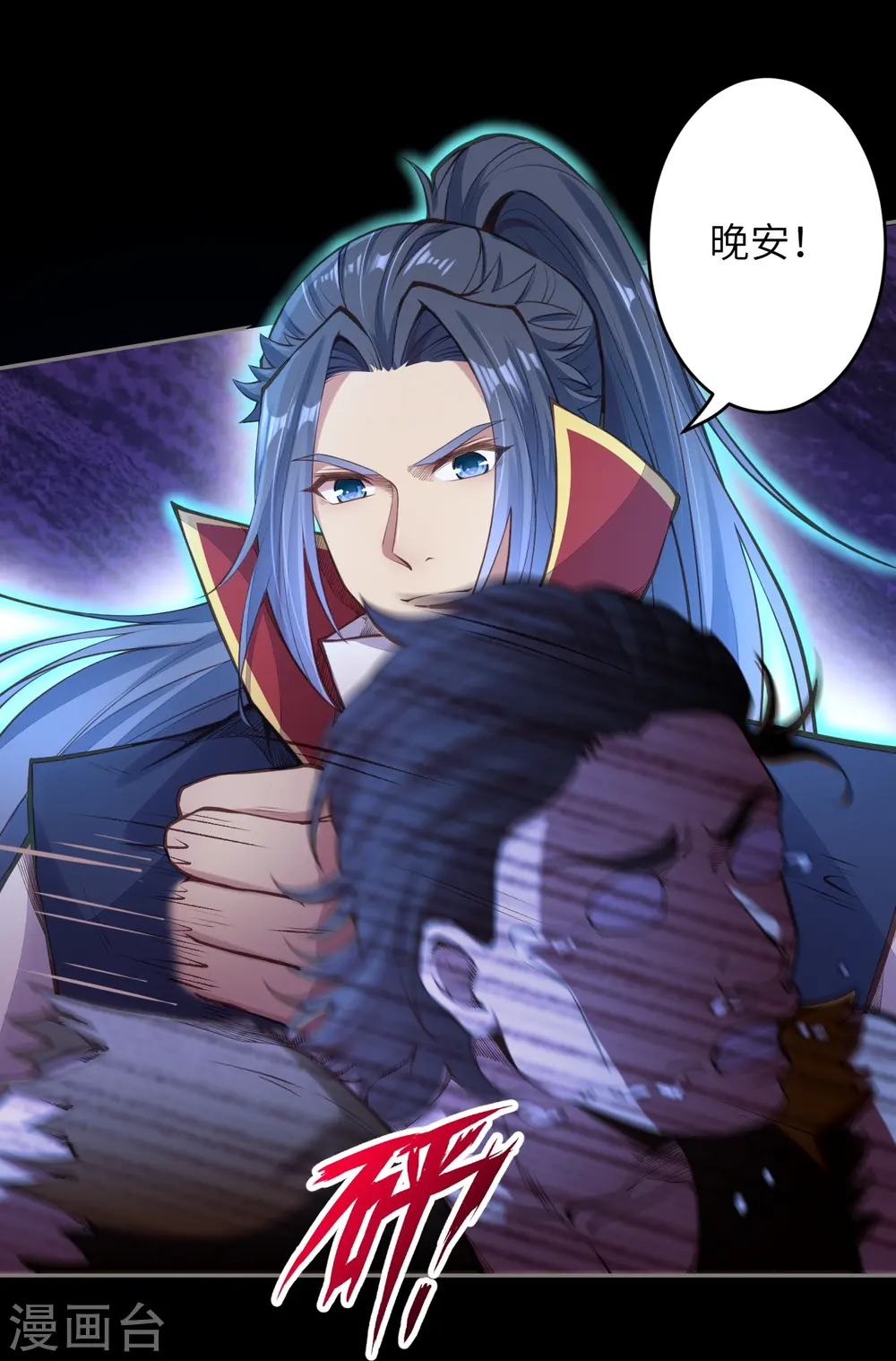 第224话 神秘女子9
