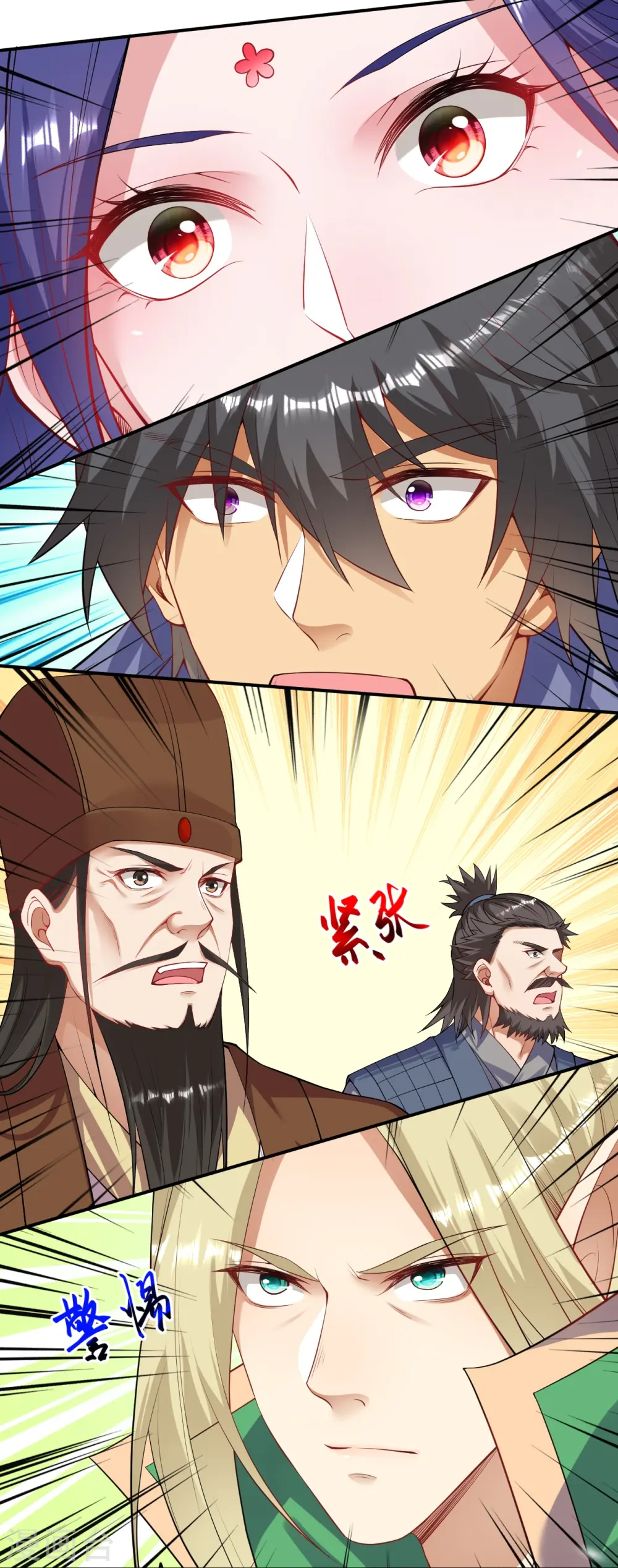 第415话 赔礼33