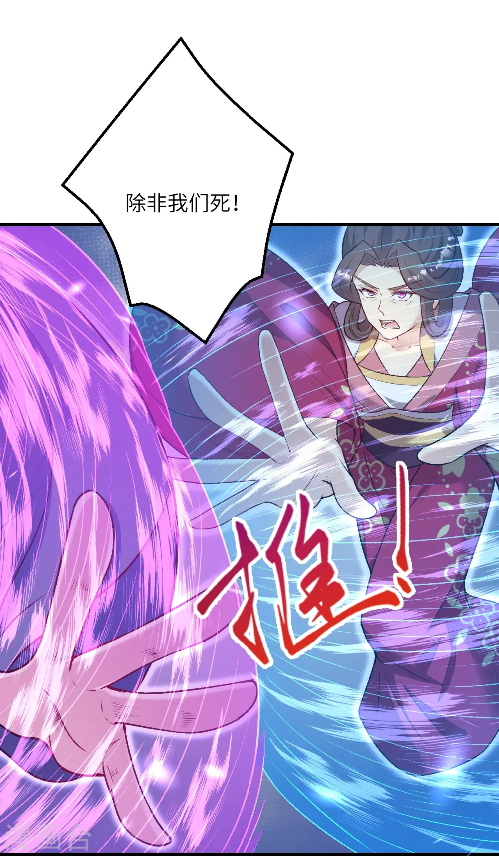 第516话 他是谁46