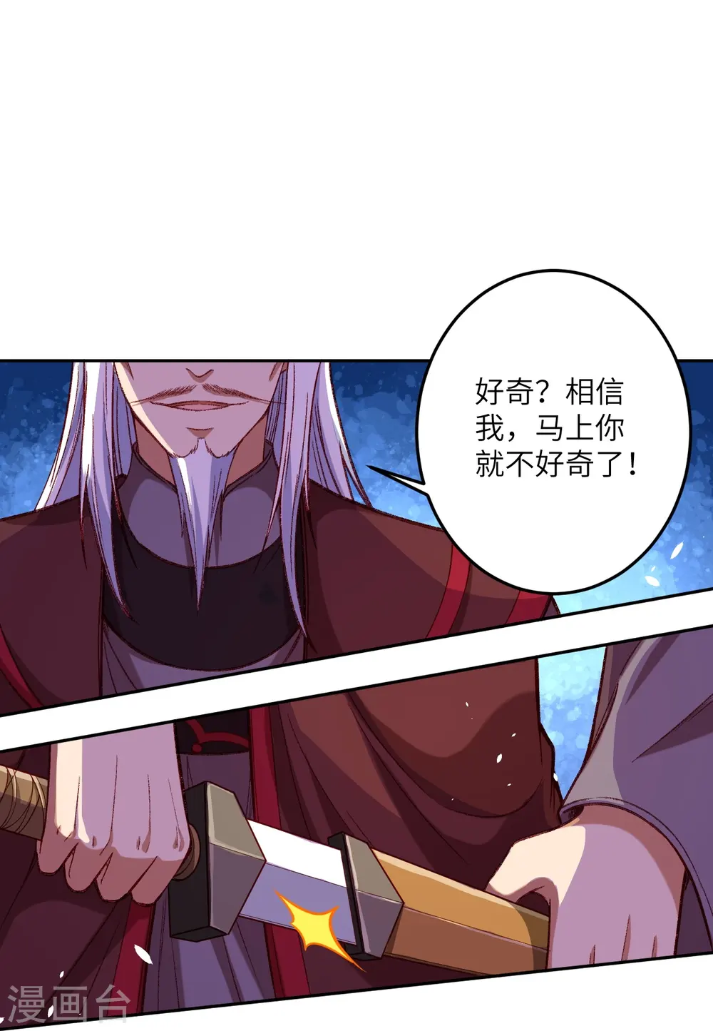 第493话 大义灭亲12