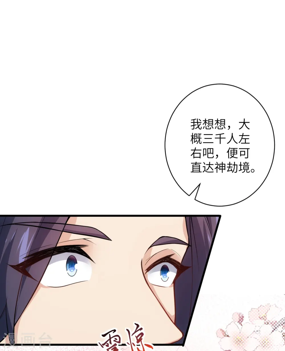 第571话 不会强迫你的9