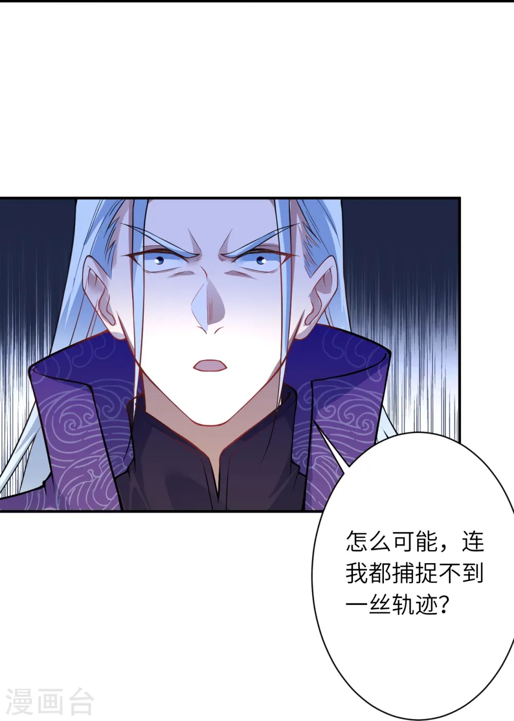 第465话 云澈暴走51