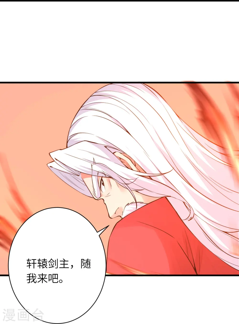 第495话 君玄之间的差距22