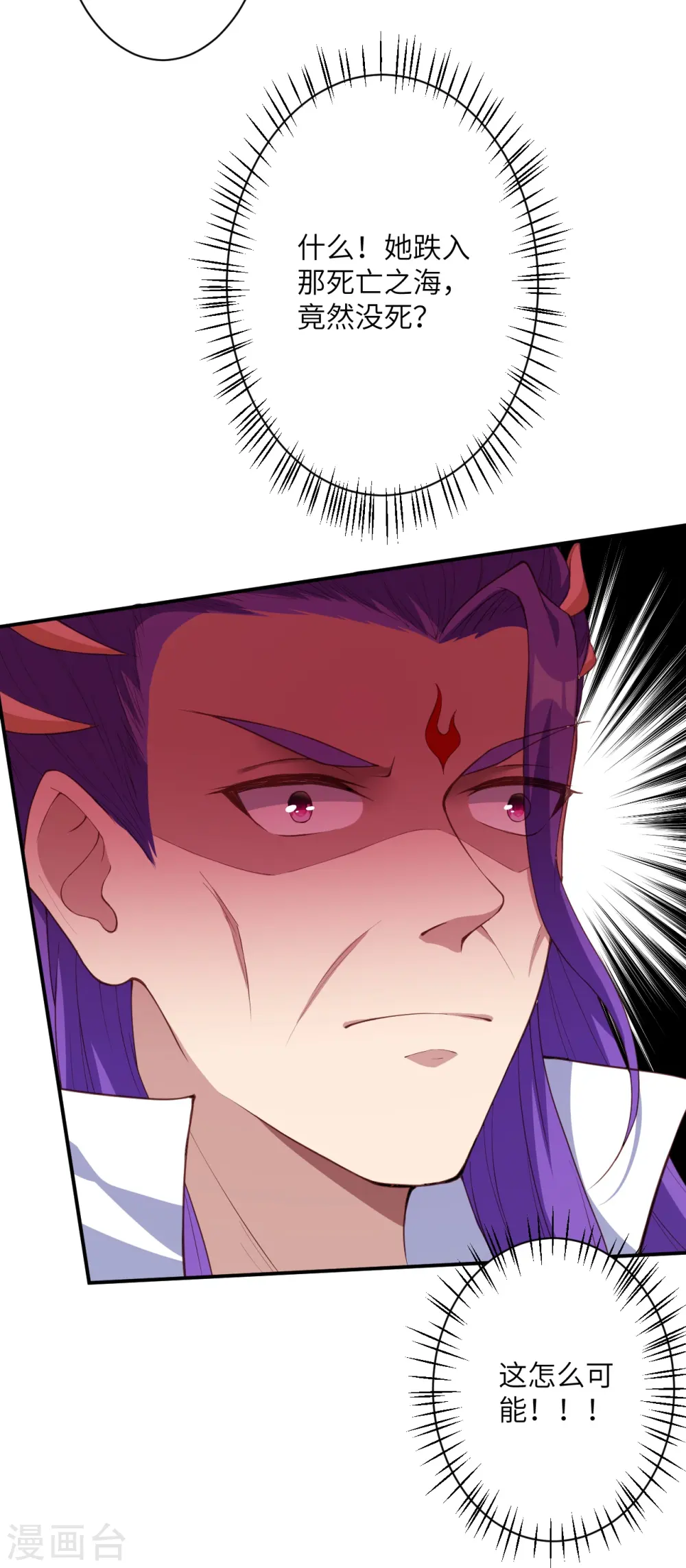 第378话 清君侧12