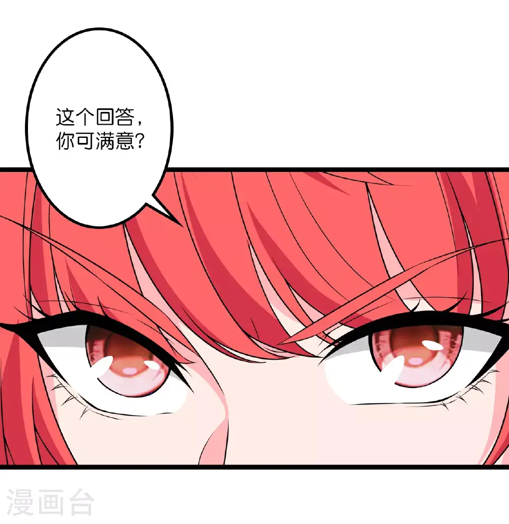 第640话 重逢38