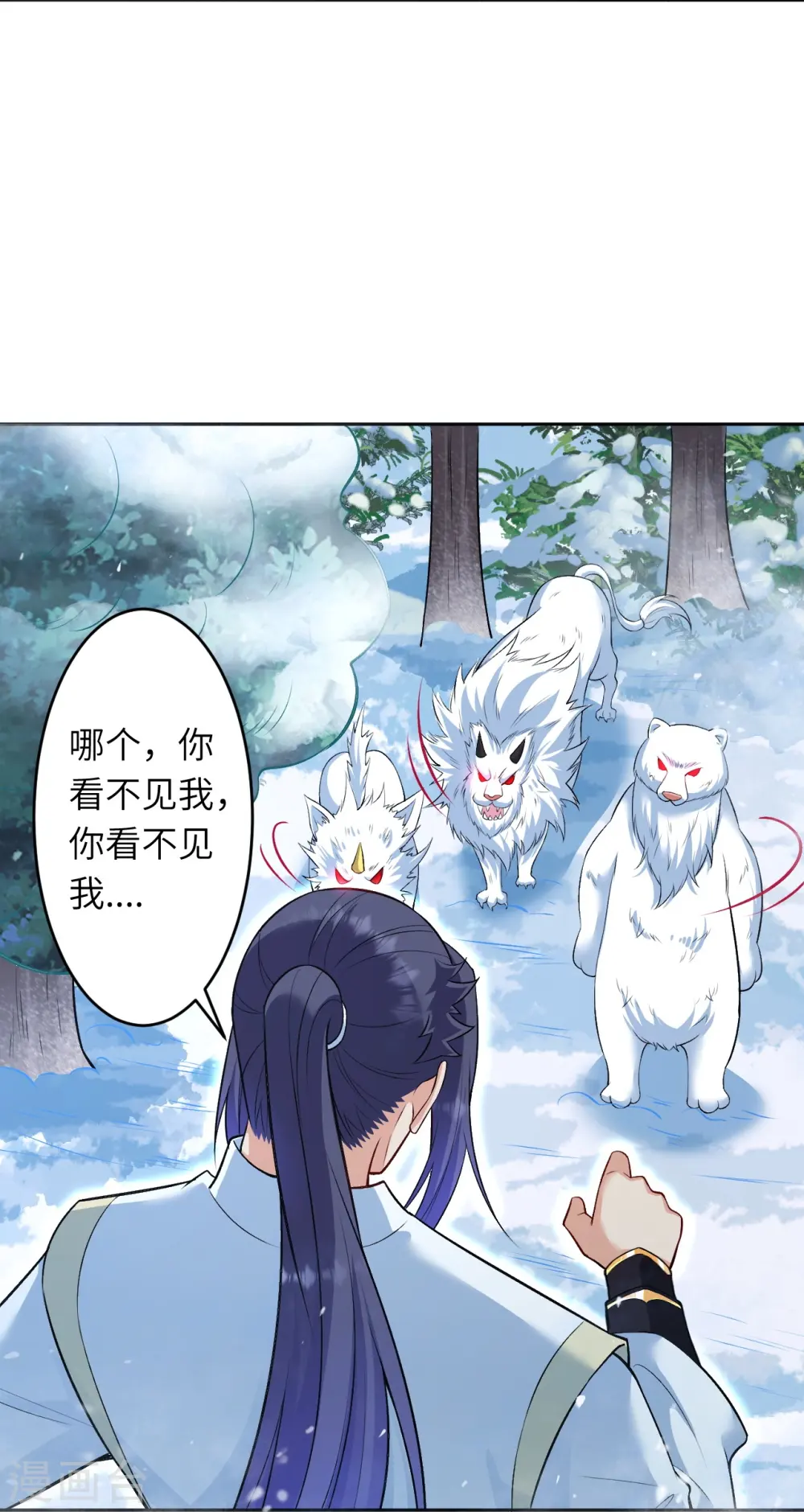 第584话 匿影37