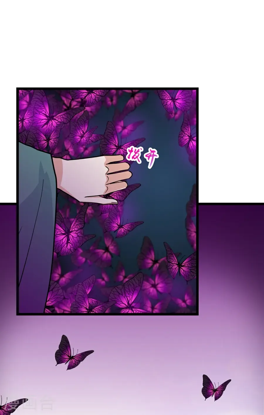 第655话 精神力比拼51