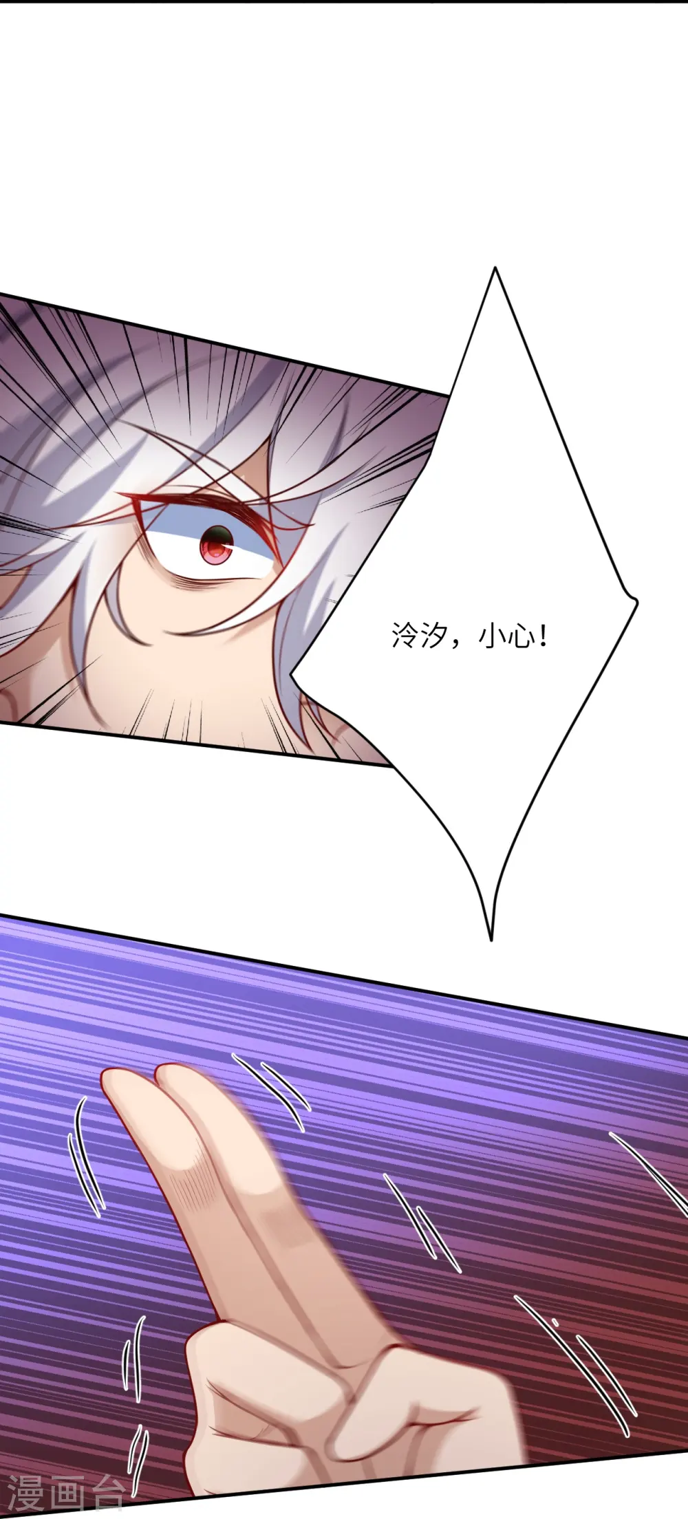 第508话 承诺38