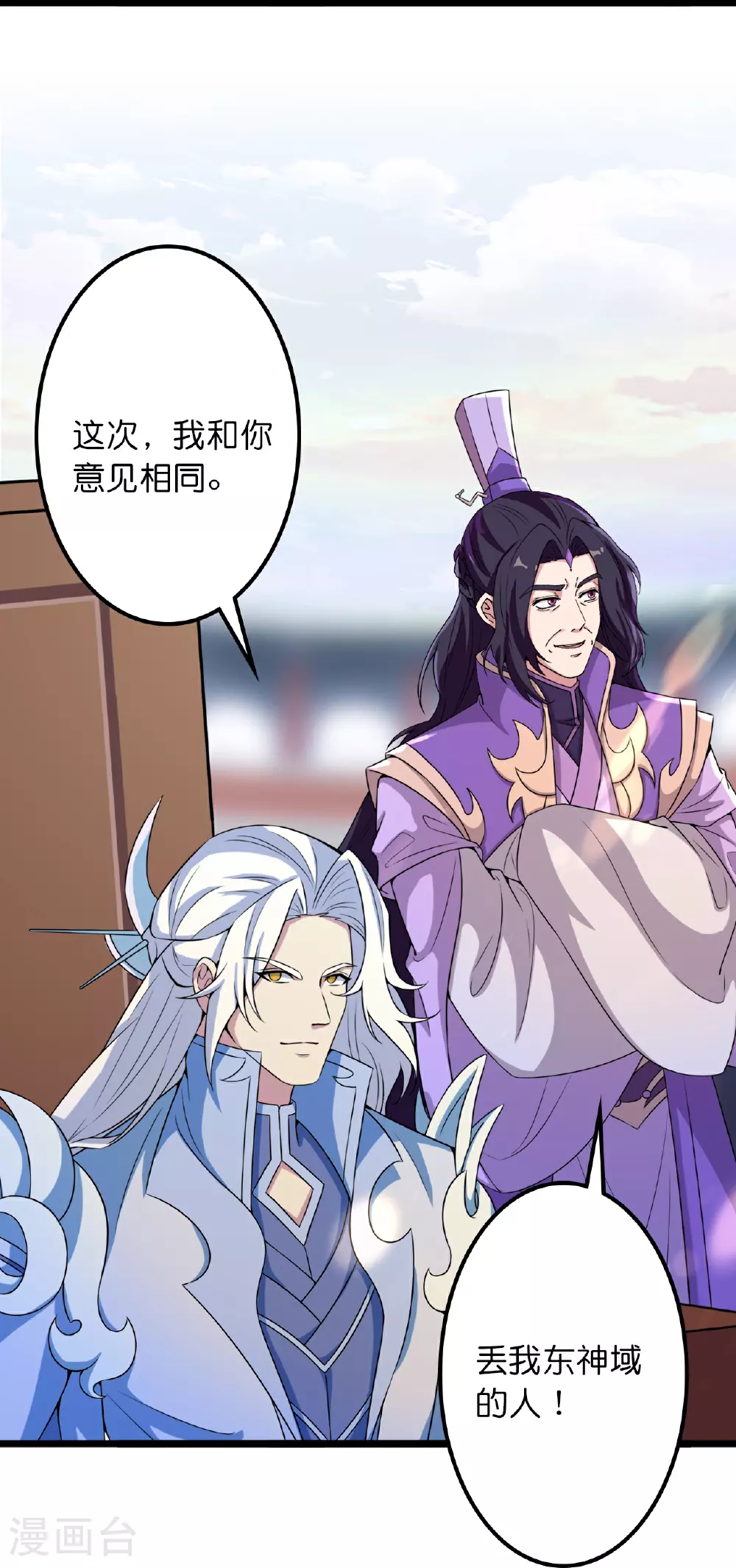 第639话 “我弃战”33