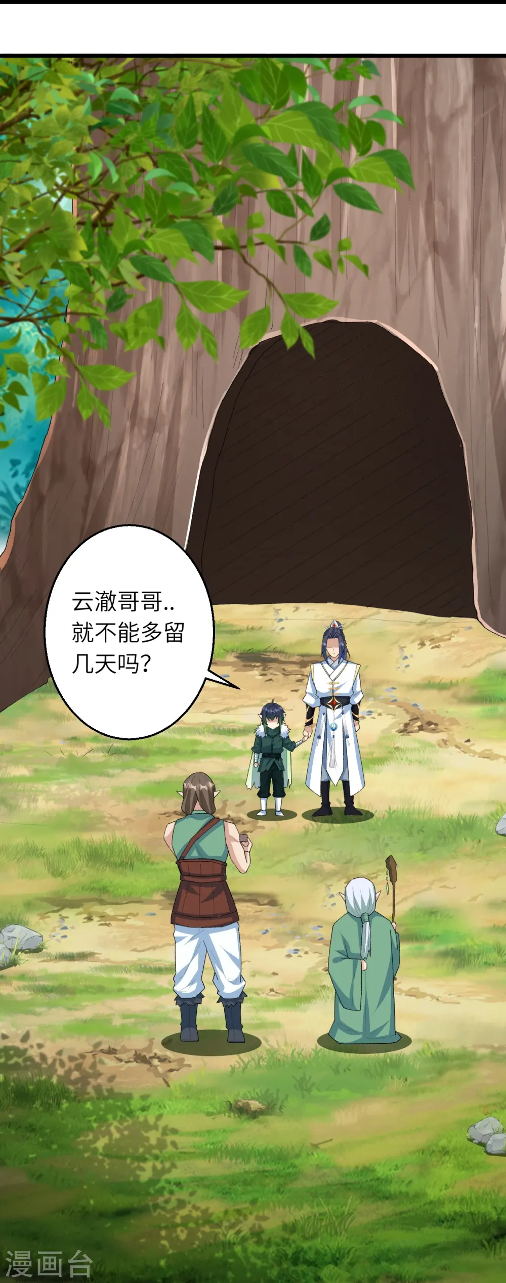 第601话 危机10
