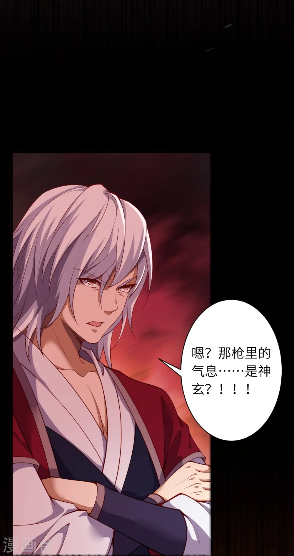 第505话 底牌37