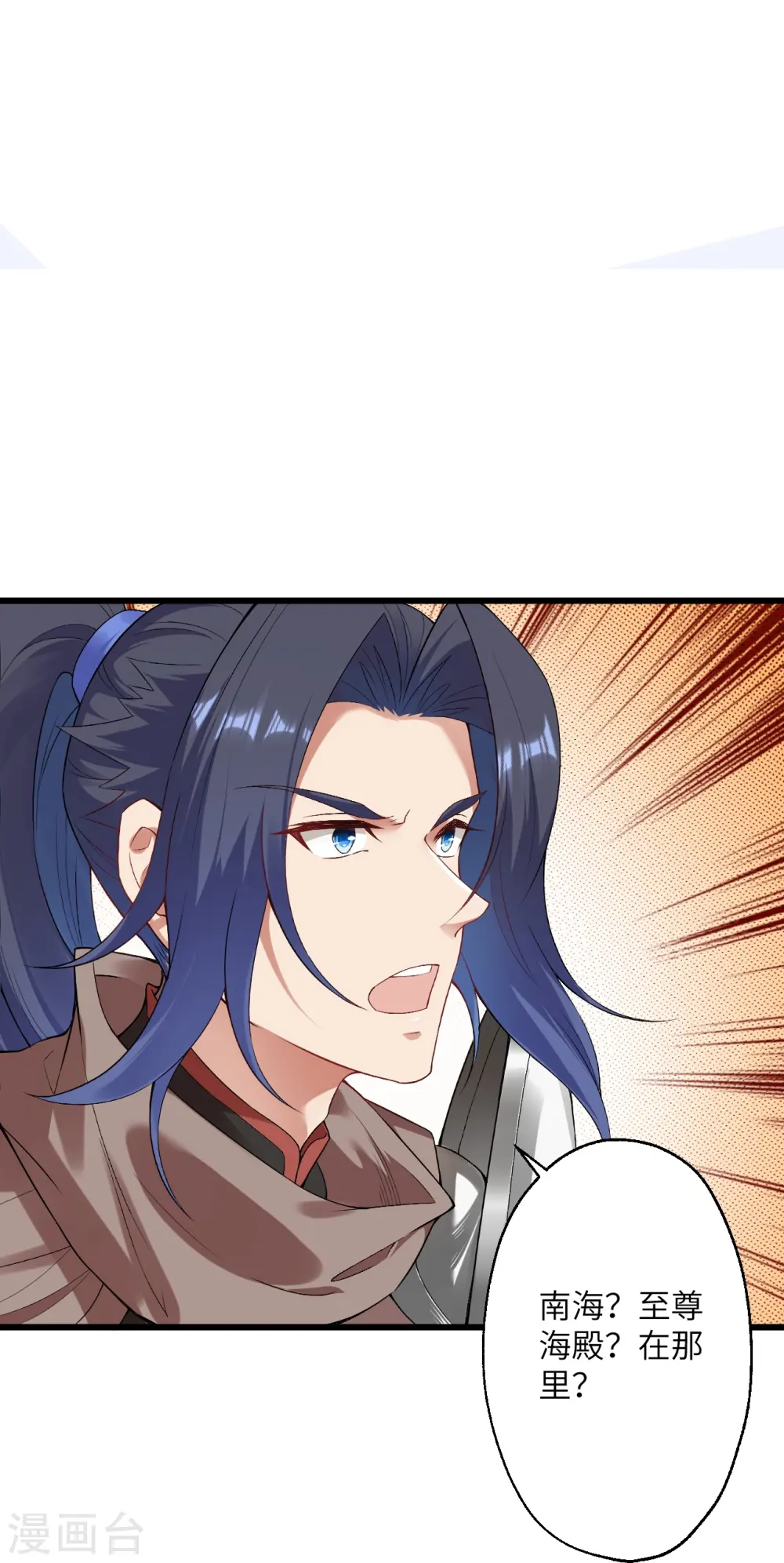 第399话 弑月魔窟10