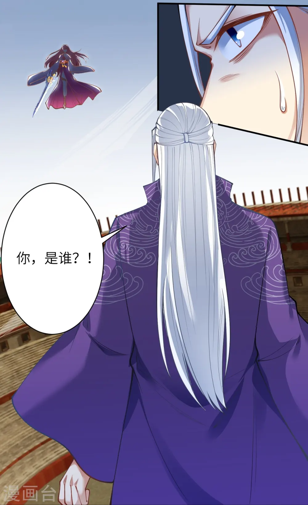 第465话 云澈暴走46