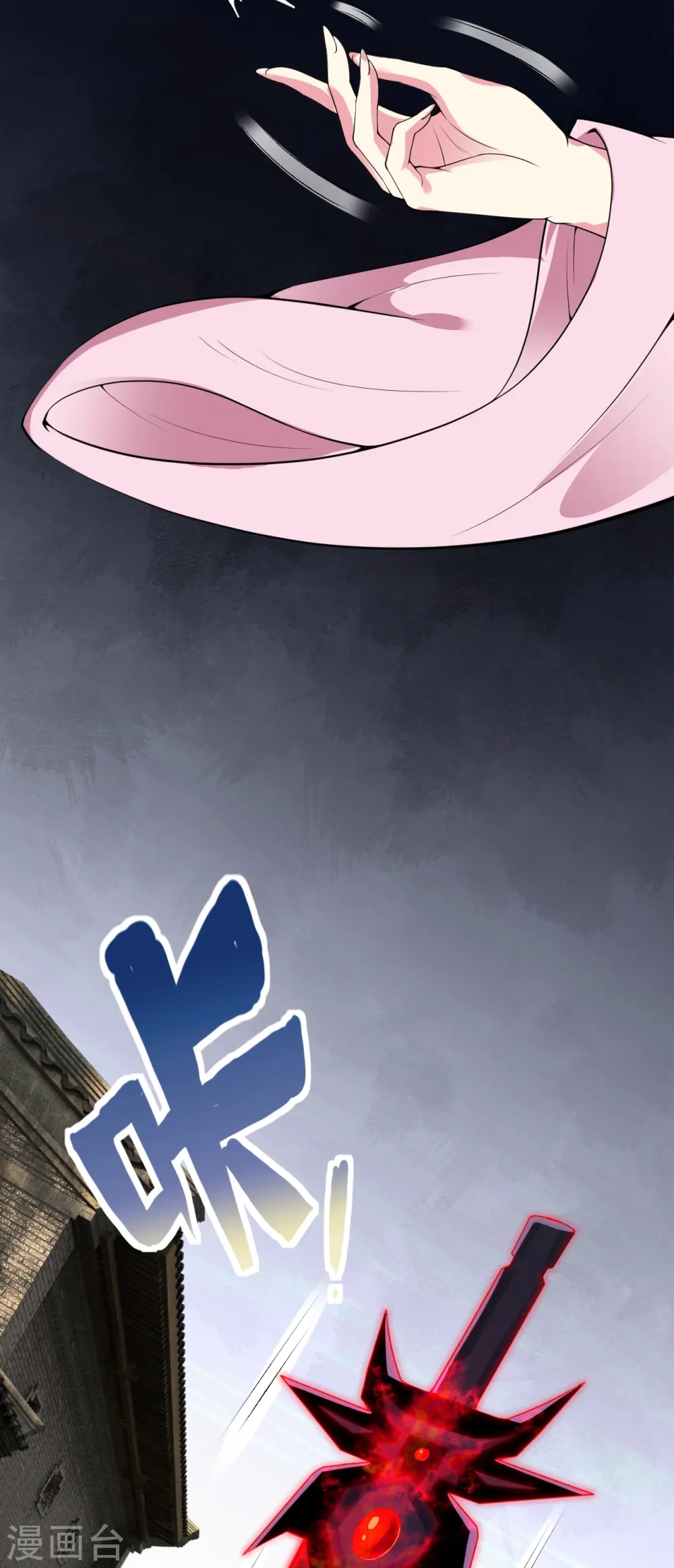 第486话 订婚大日19