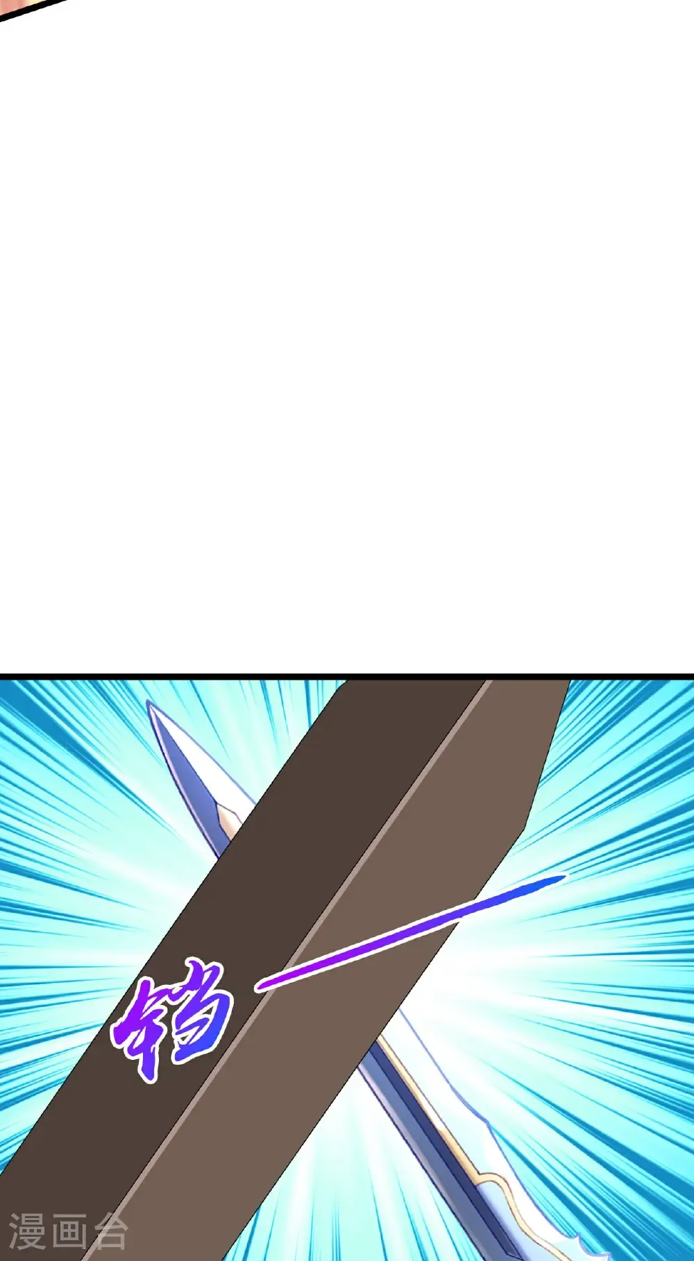 第660话 剑君不可辱！16