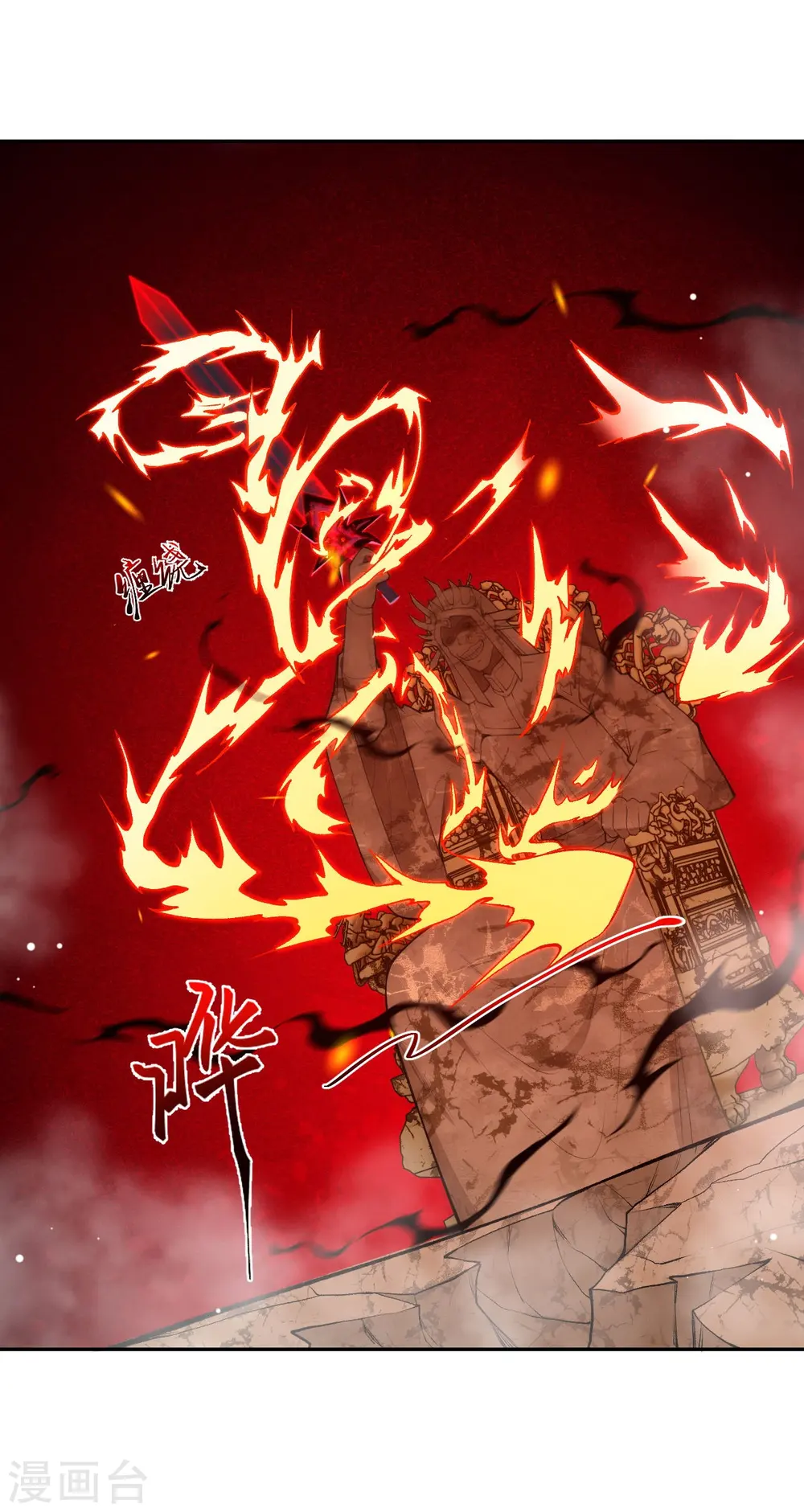 第434话 神玄手5