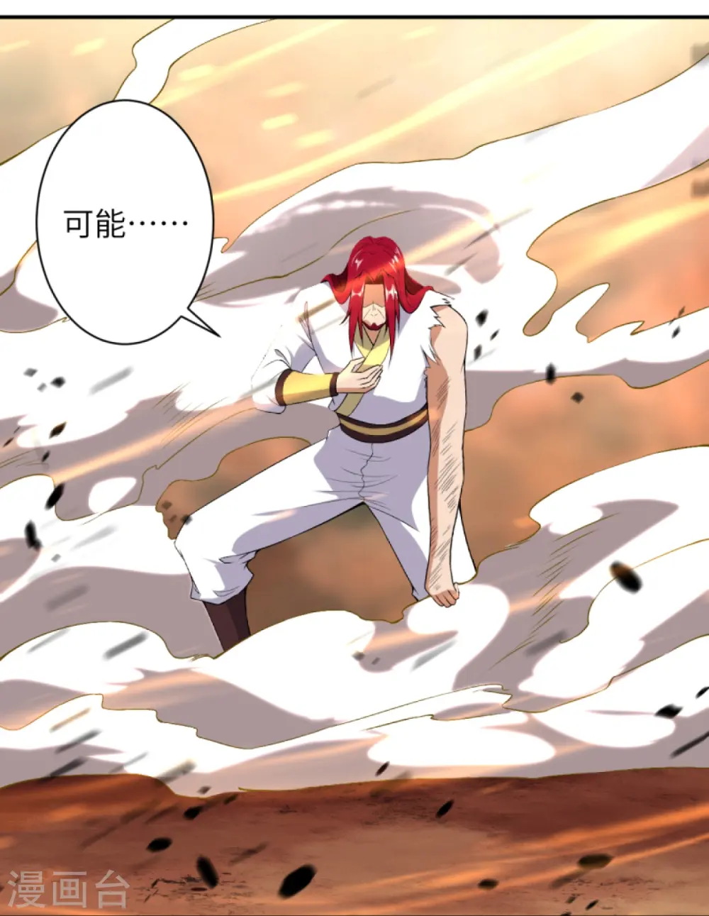第406话 高手驾临28