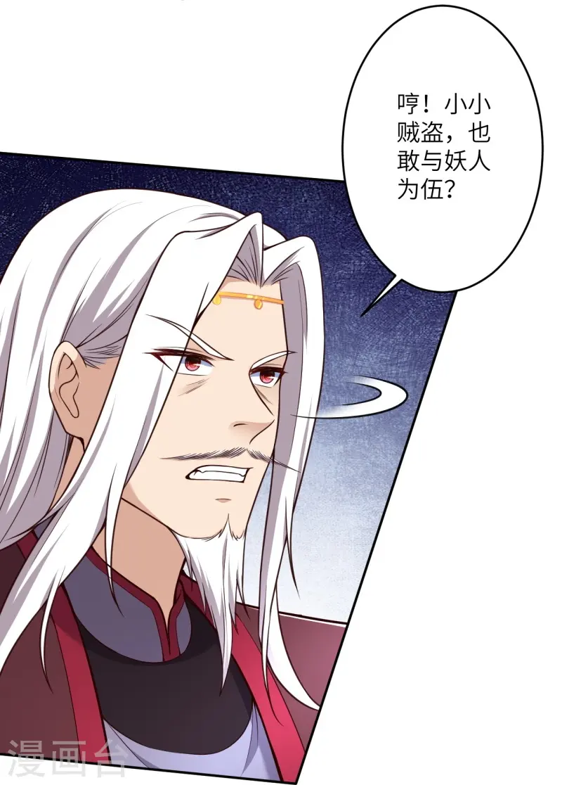 第464话 云大哥，我不怕！3