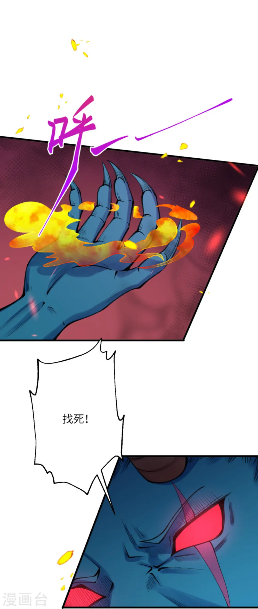第438话 报仇71