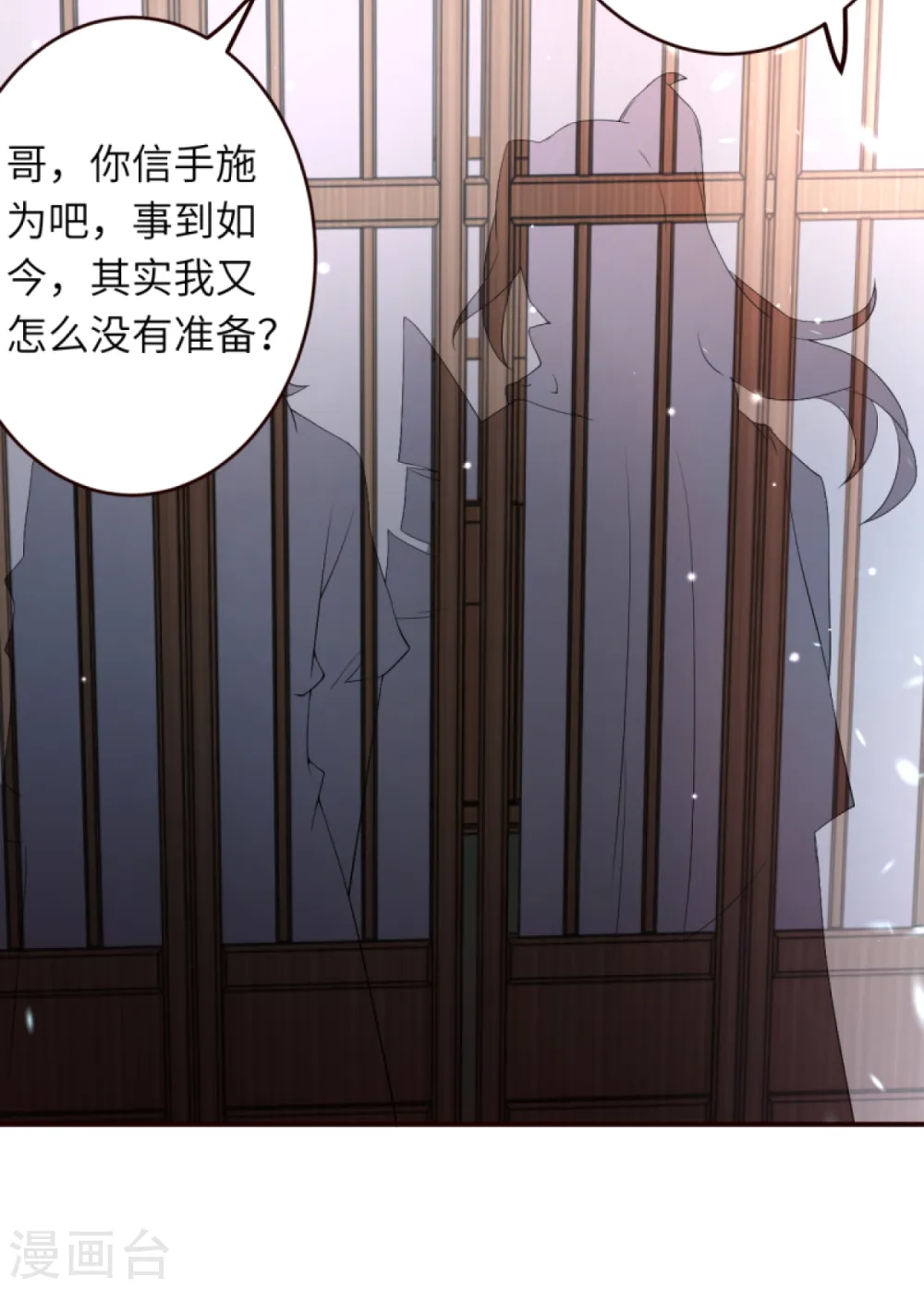 第327话 爹，娘10