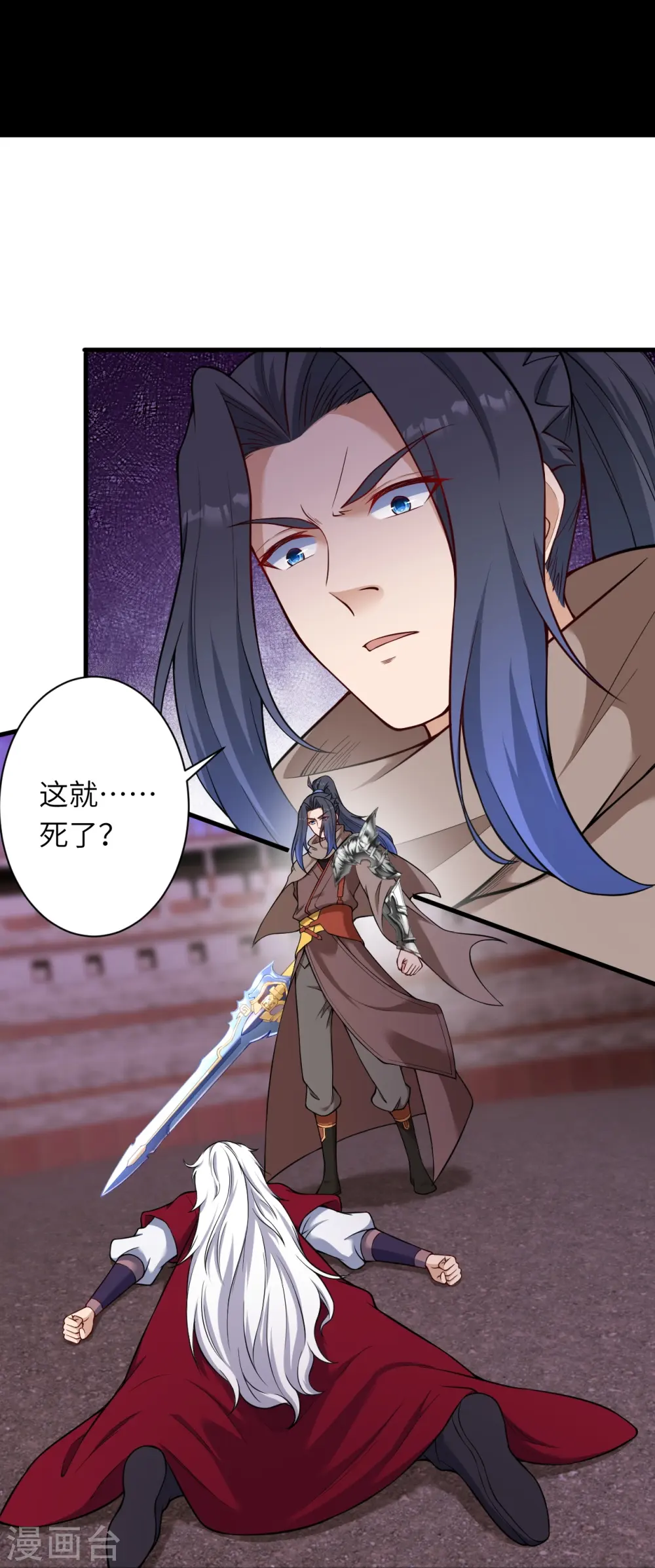 第534话 假的？56