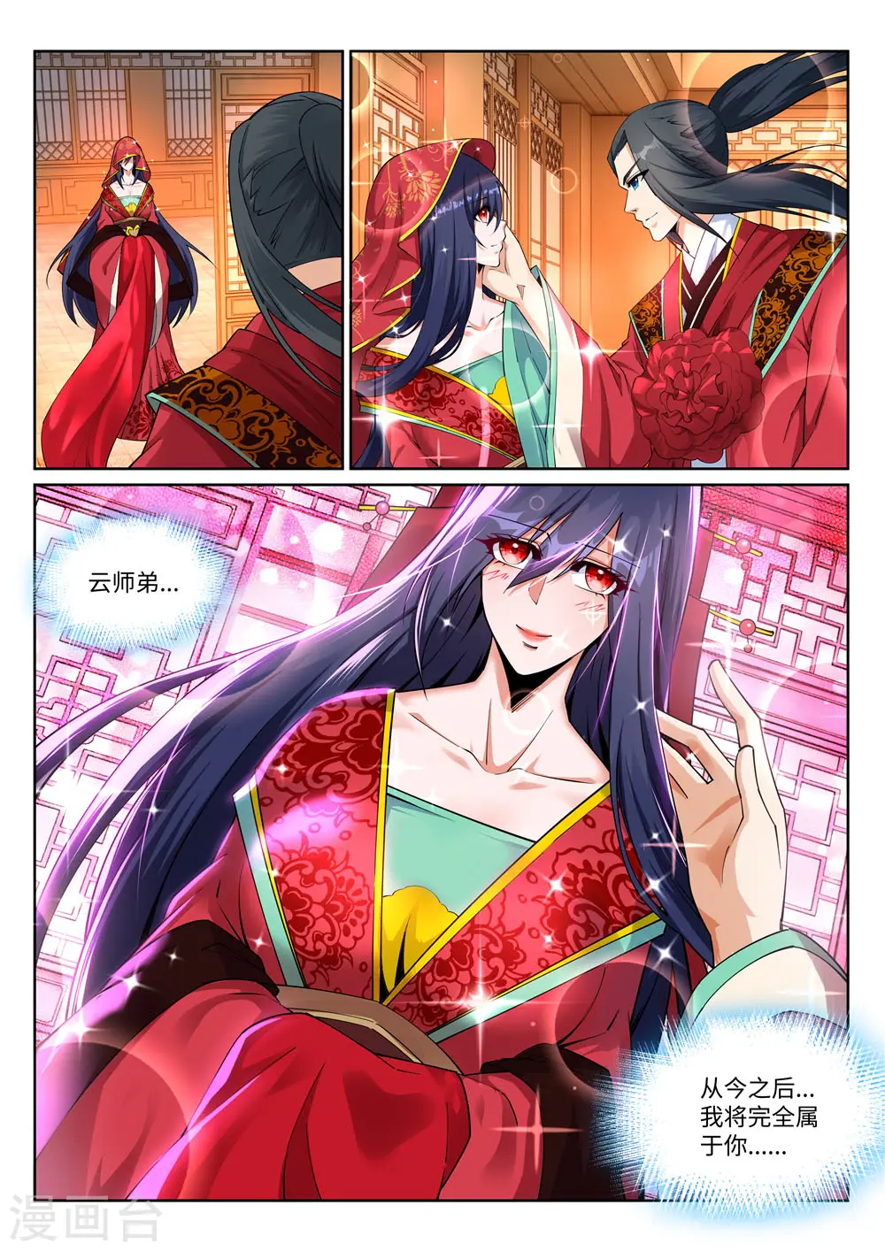 第207话 极度威慑6