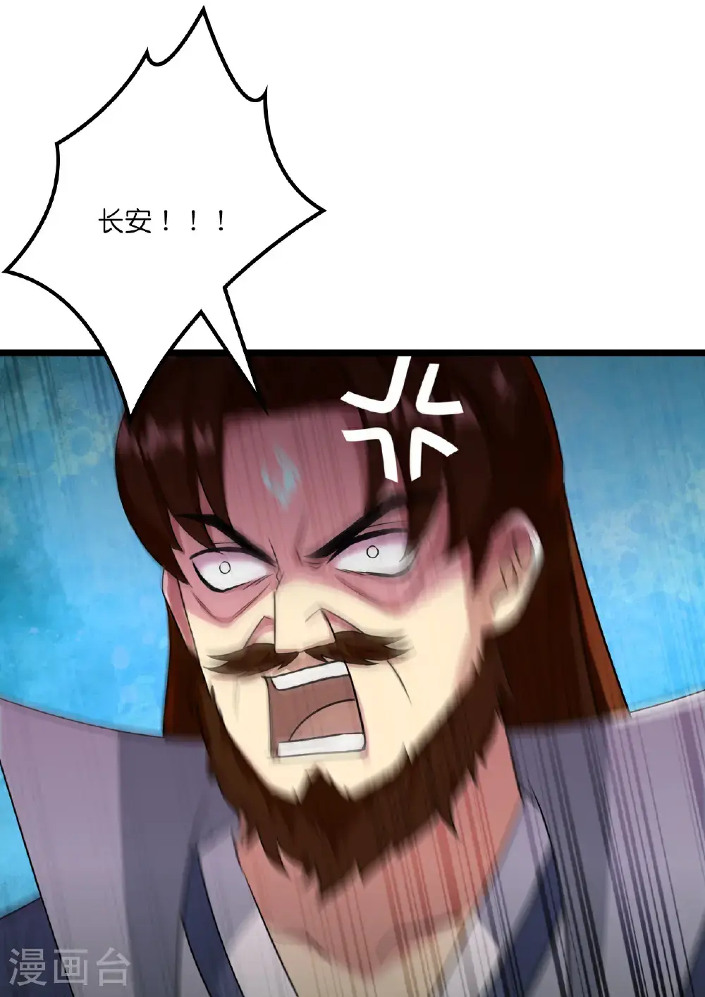 第643话 再战洛长安55