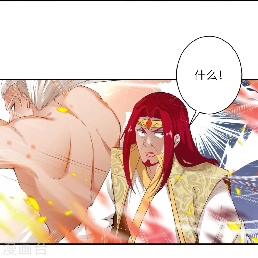 第494话 孽畜！21