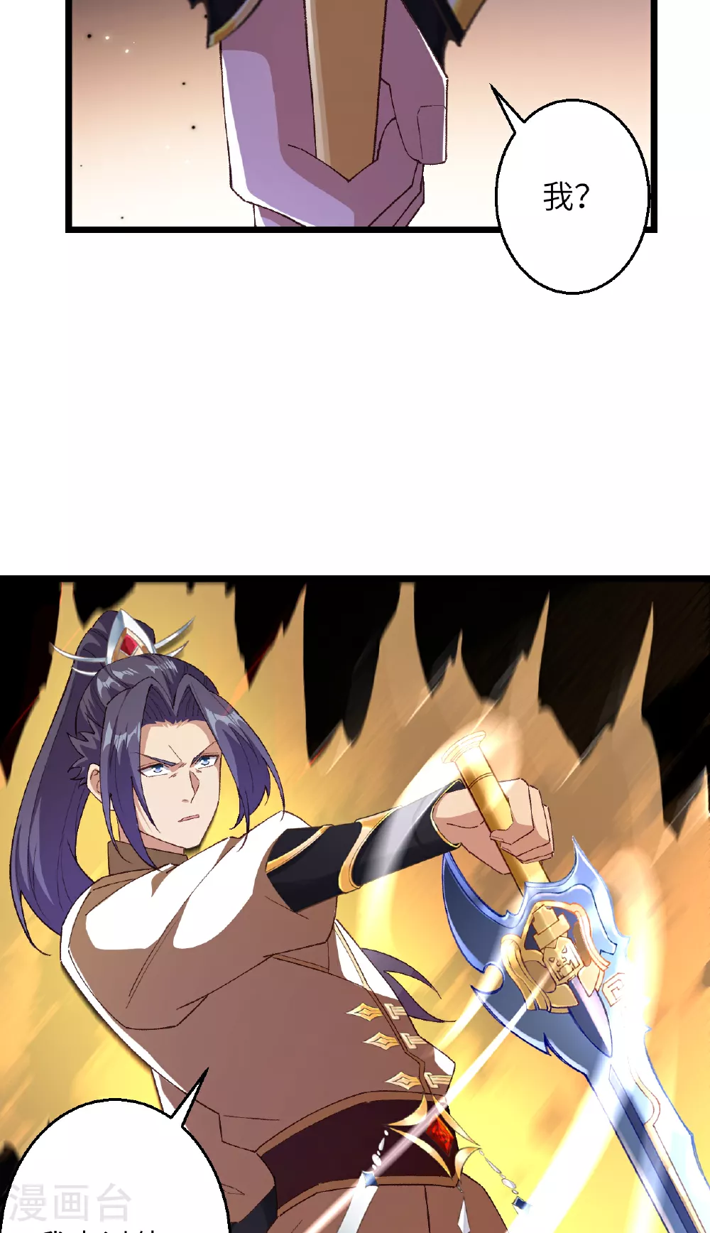 第609话 直面神王12