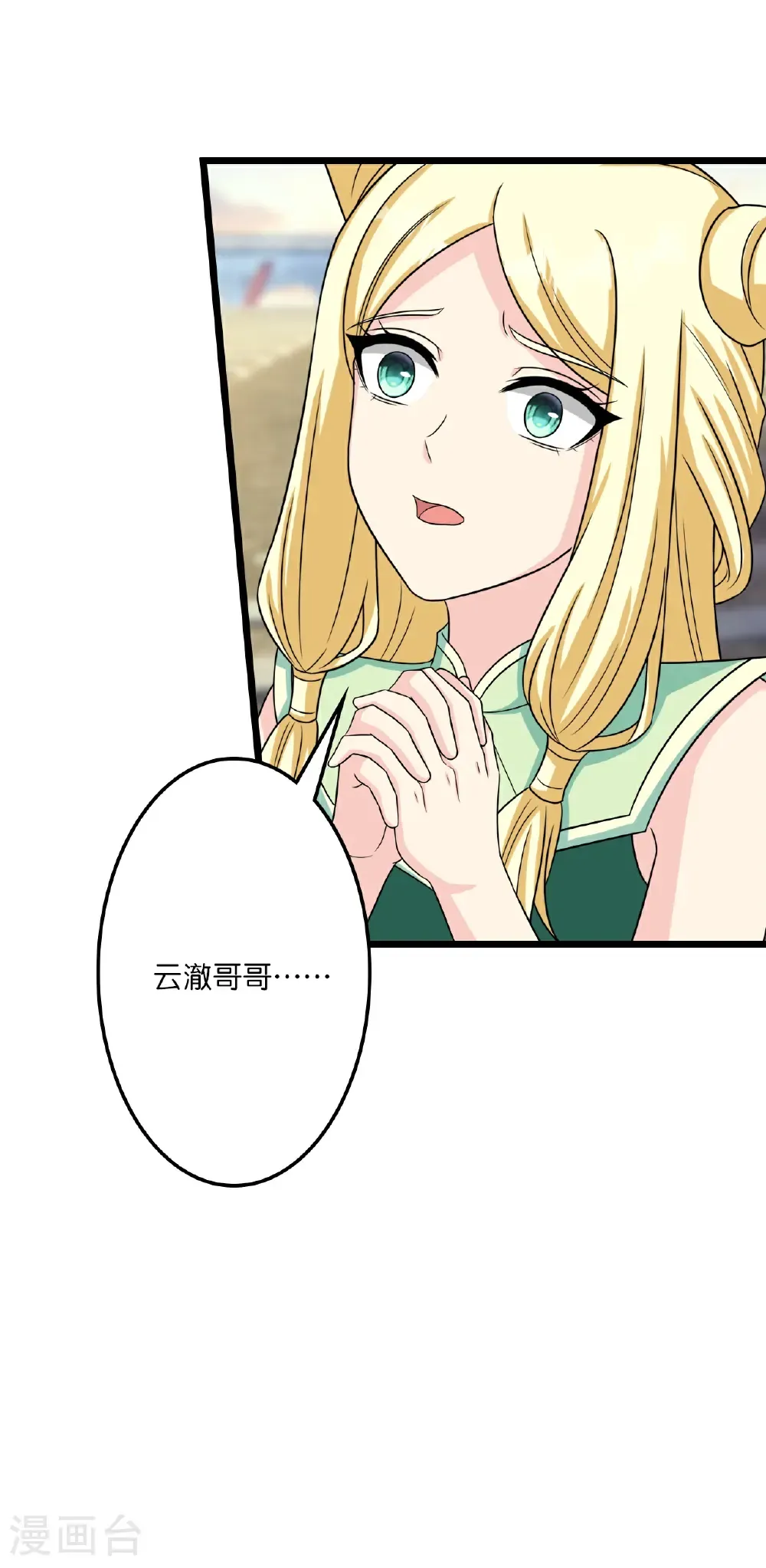 第660话 剑君不可辱！32