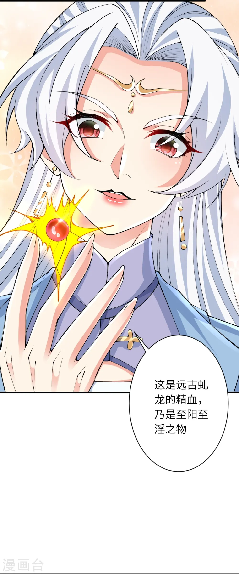 第571话 不会强迫你的30