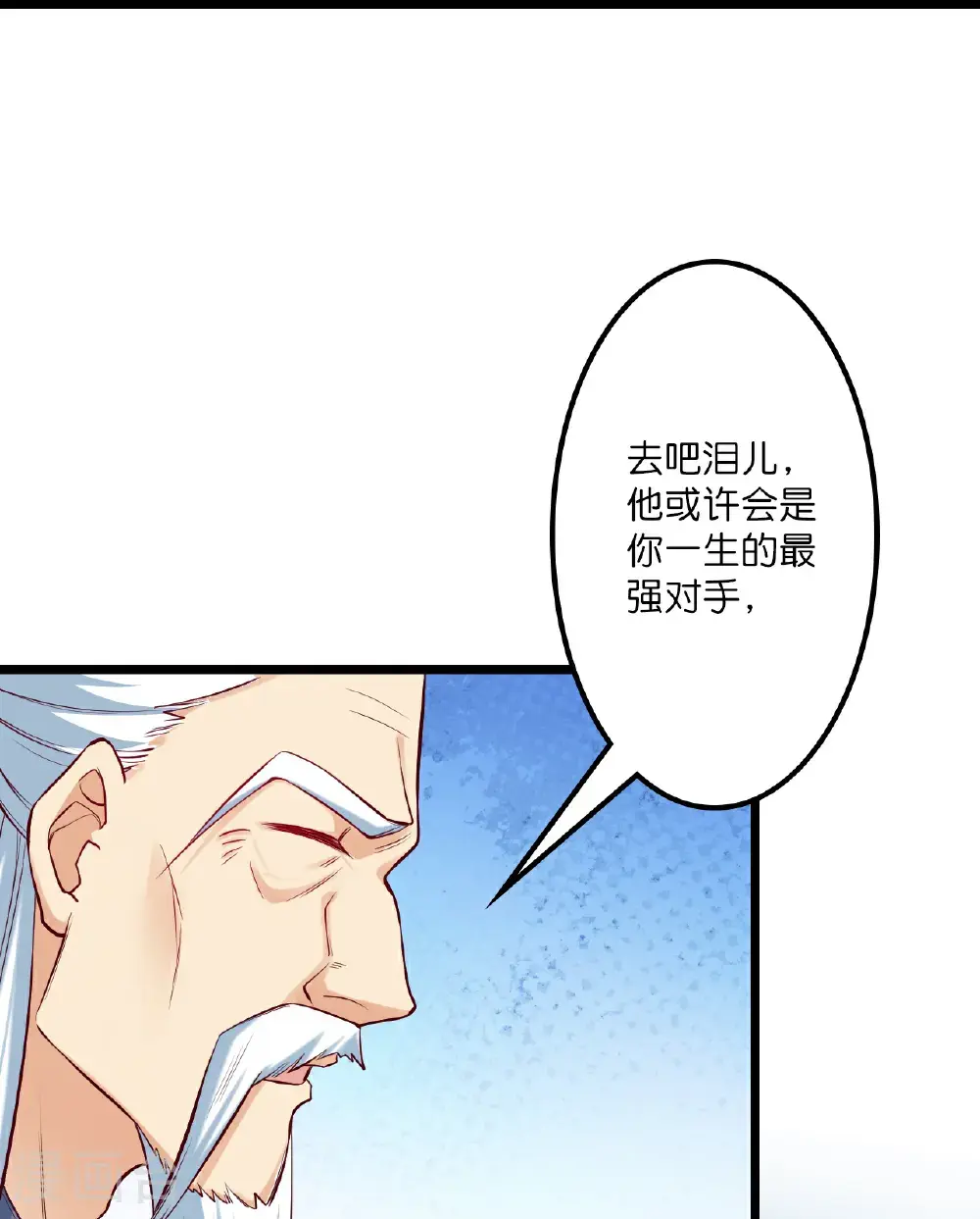 第648话 封神第三轮67