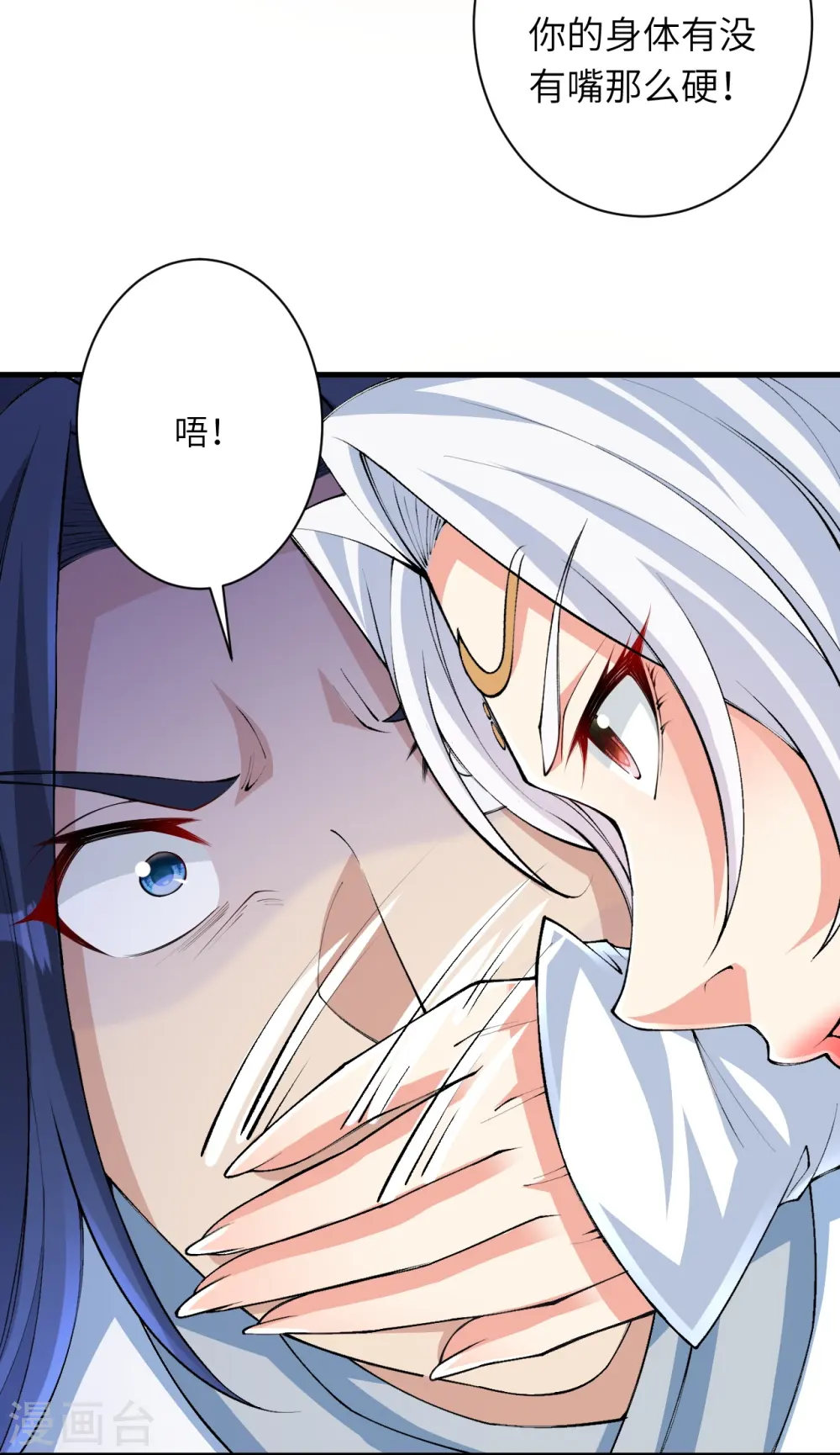 第571话 不会强迫你的34