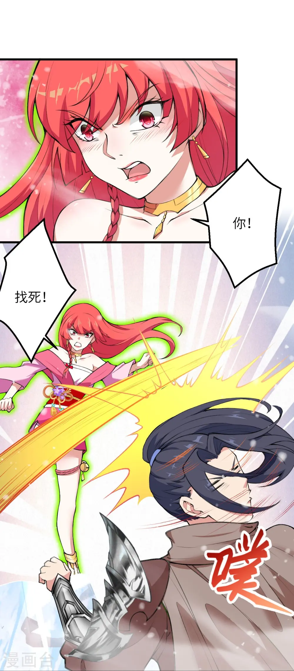 第391话 一夫当关49
