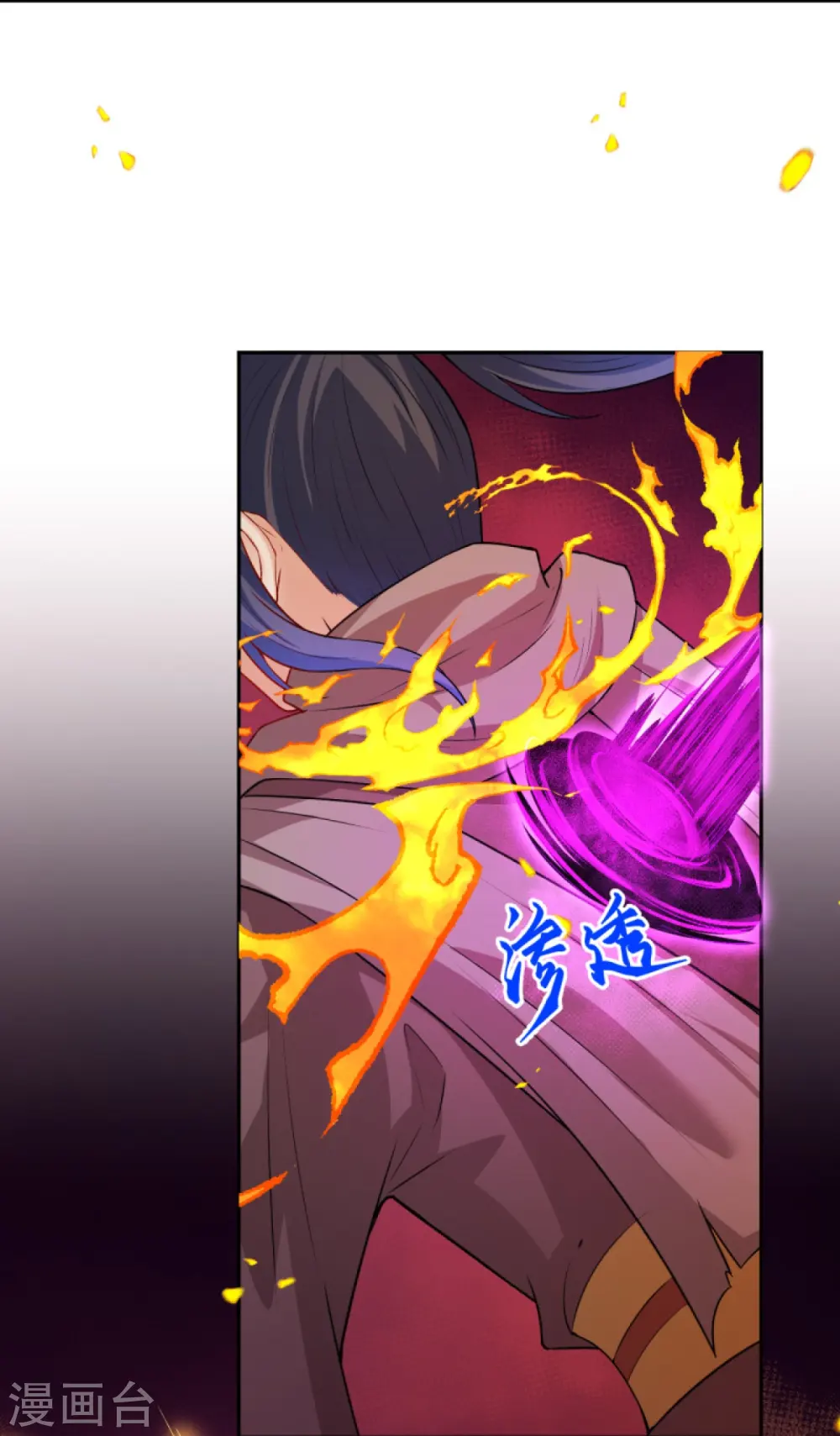 第443话 邪神四境66