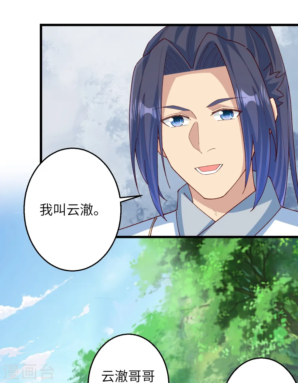 第601话 危机8