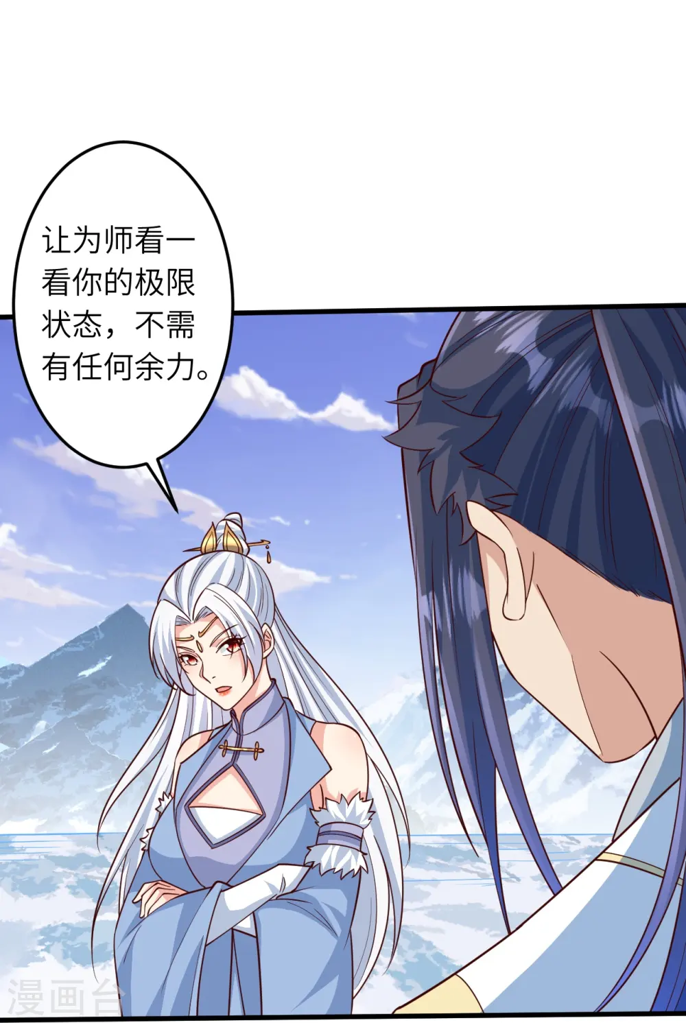 第581话 触觉32