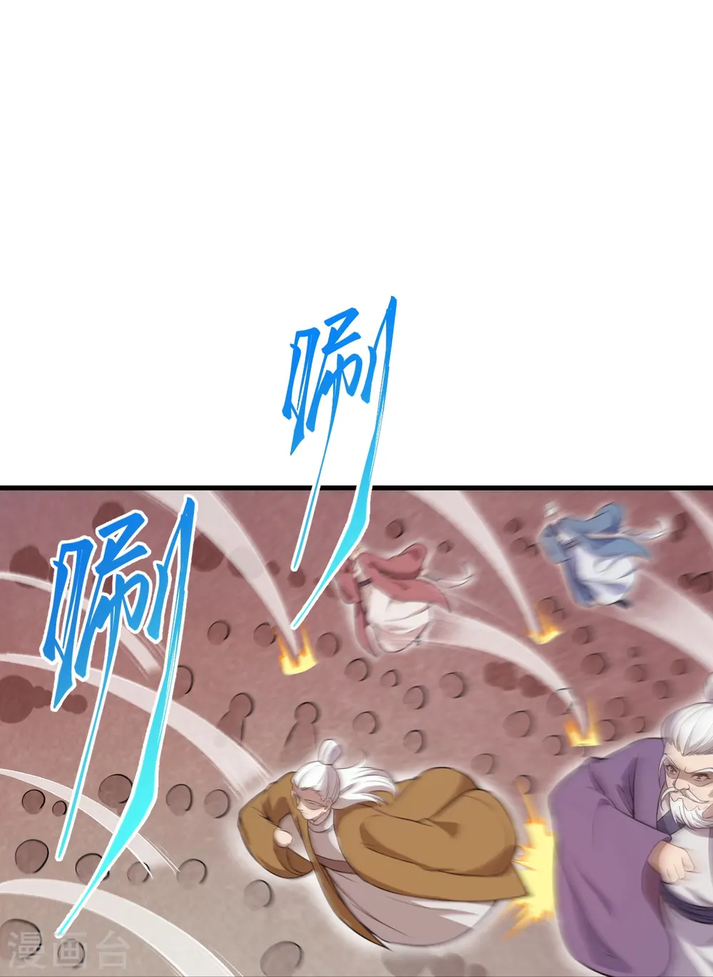 第450话 欺负我姐夫就不行24