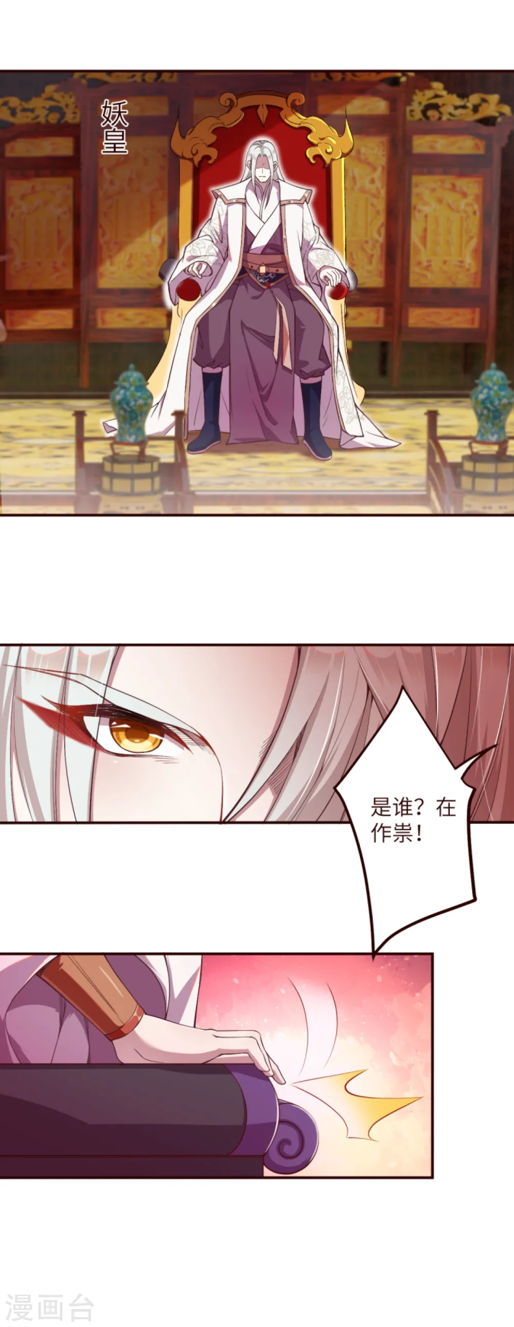 第321话 过往7