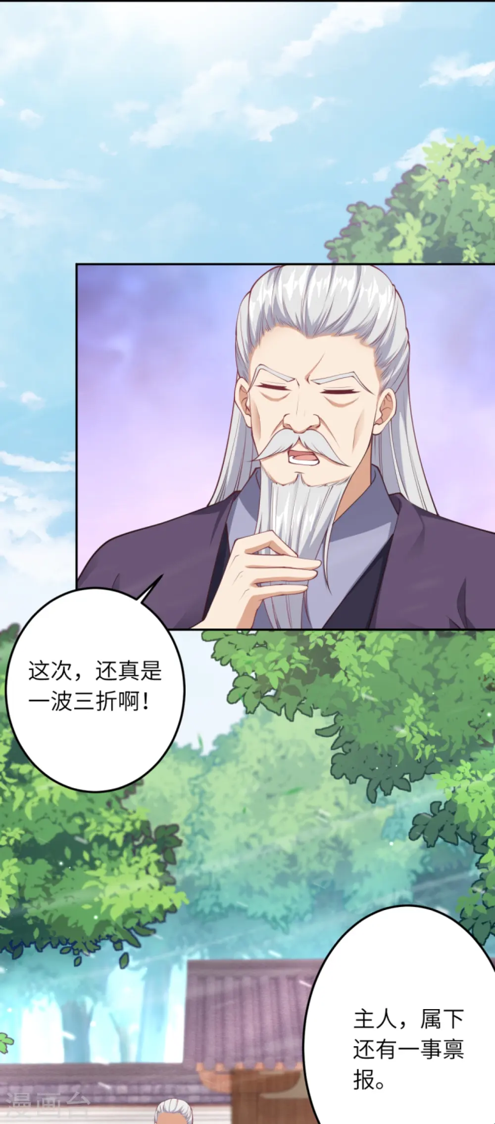 第414话 真相13