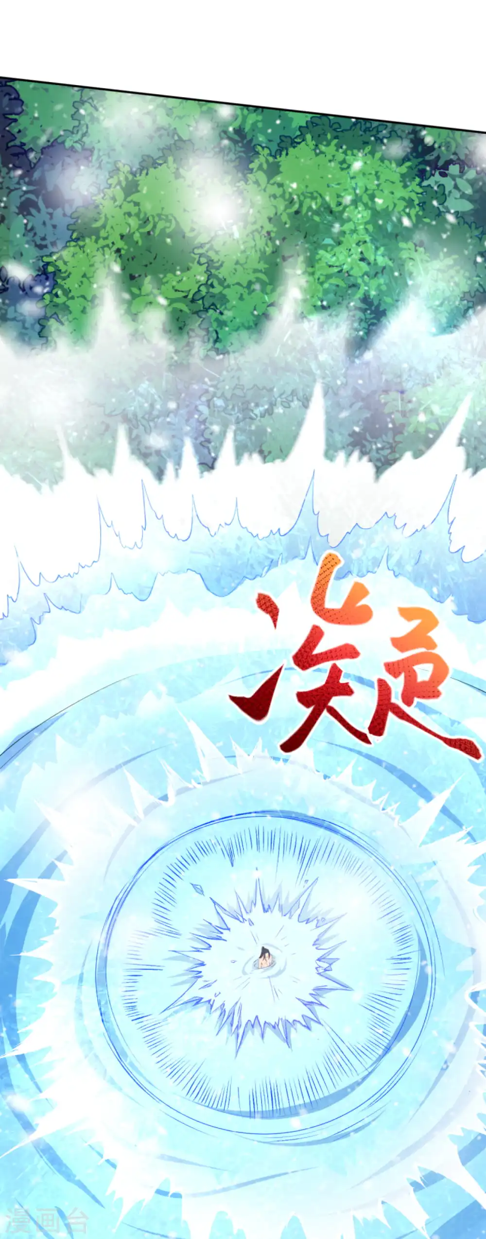第237话 你是天上的仙女吗？3
