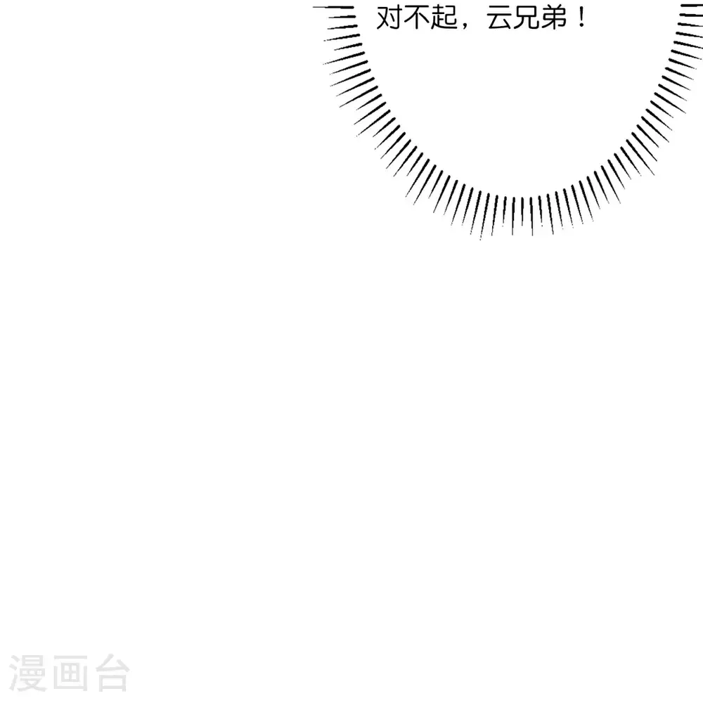 第654话 八进四，对阵水媚音28