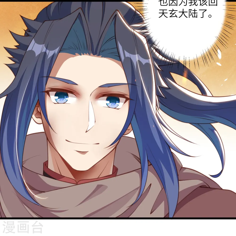 第383话 此去，你会想我吗38