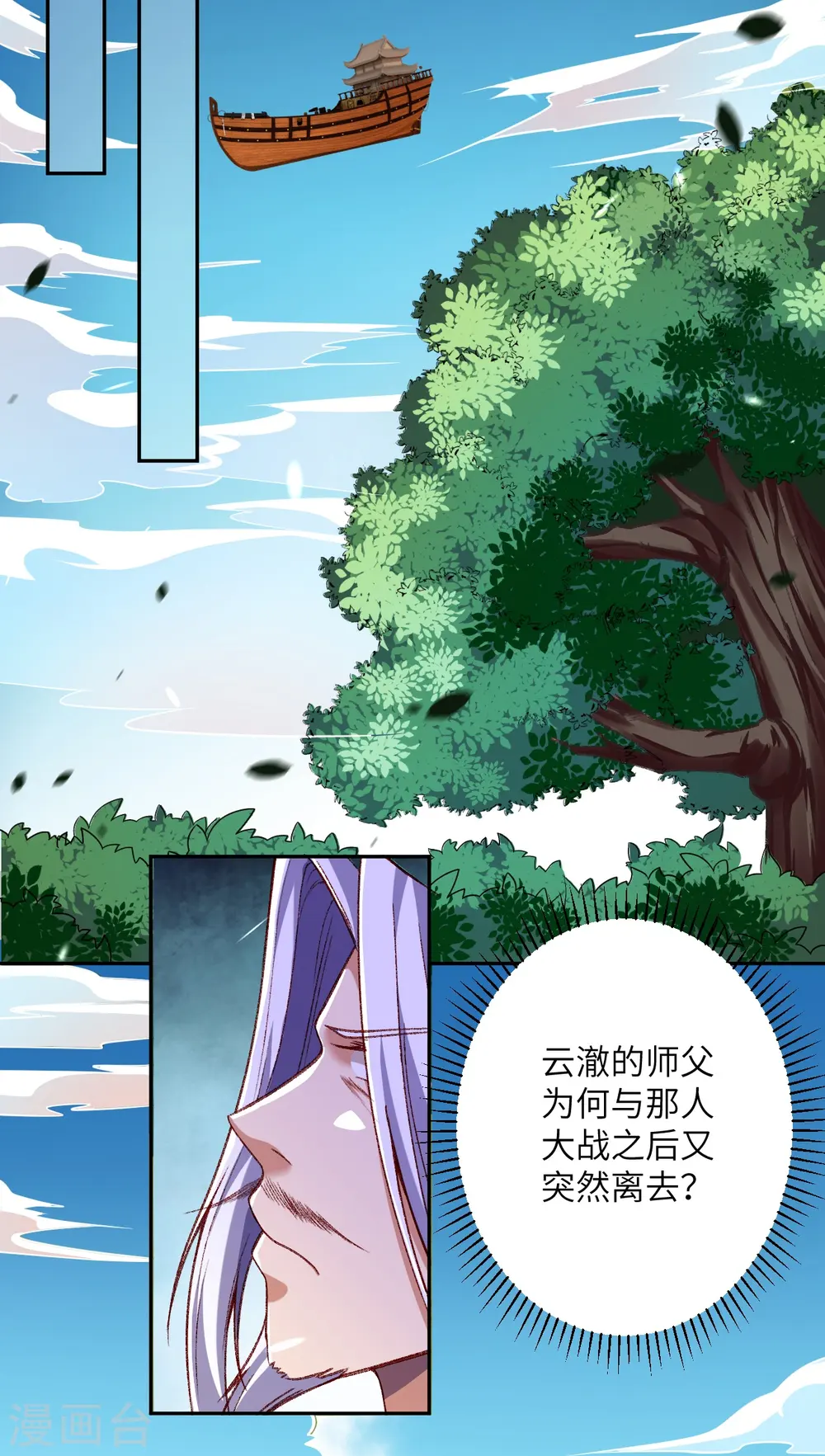 第492话 我还有好多事情没做呢42