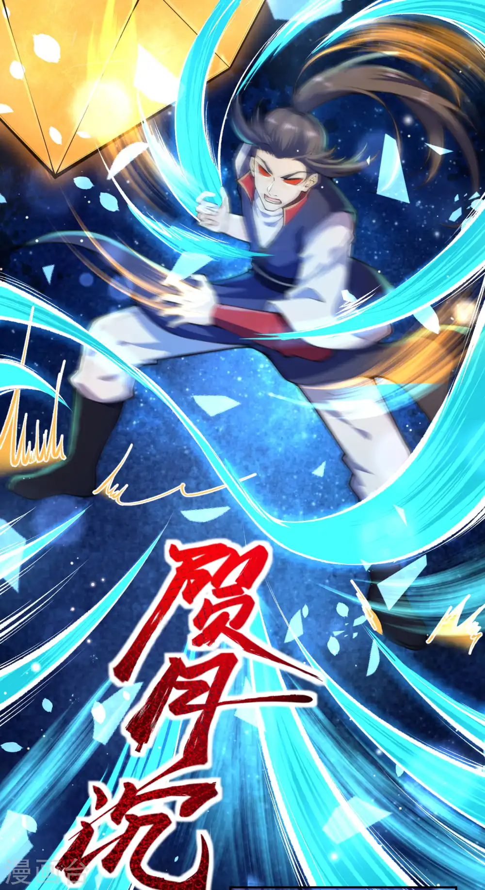 第217话 赌约11